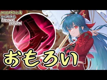 【実況】MOBA初心者から始めたエタリタ #88　ゲーム側がオススメしてくるストライダービアンカ編【エターナルリターン】