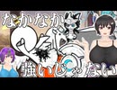 【にゃんこ大戦争】ルーノって強いんだなぁ………≪大天使エクスエル強襲≫【ゆっくり】