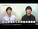 いったん盤はおいといて♪【東竜門#114】