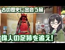 【高野山の麓】歴史とロマンの詰まった和歌山・紀北の道の駅巡り！【花隈千冬車載】