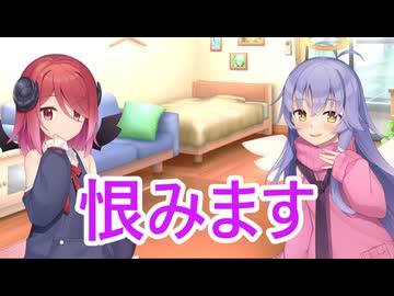 【ボイロ劇場】麦畑に住もう（提案）