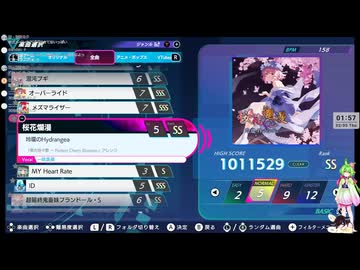 【音ゲー】Switch版 グルコスFP （ネタバレあり）・無料アプデ1.0.7？と他？・わんコメ.8.0.7版テスト・へたっぴが遊ぶ音ゲー 662枠目（放送動画）