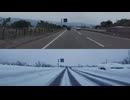 【比較動画】国道8号 長岡東バイパス　新組～川崎I.C　夏と冬の景色比較