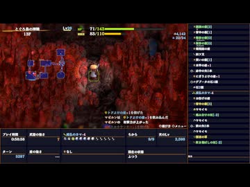 5時間半を切りたい、とぐろ島の神髄【1時間目】
