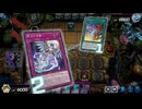 【遊戯王マスターデュエル】【VOICEVOX実況】俺得決闘記1252【融合シンクロ＋】
