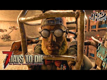 【難易度狂気】MSSPなら毎日襲撃でも行けるんじゃね？38日目【7Days to Die V2】