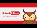 【ニンダイ反応】『ファミリーフィッシング』と『ポケパーク2』を待ち続ける鳥【Nintendo Direct ソフトメーカーラインナップ 2026.2.5】