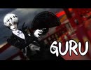 【MMDツイステ】GURU【スカリー】