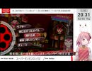 【スーパーダンガンロンパ2 さよなら絶望学園】ニコおじ、絶望生活ふたたび。（その15）【ニコおじ】