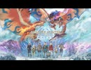 【MHST3】強化ディノバルド戦BGM -灼熱の刃-