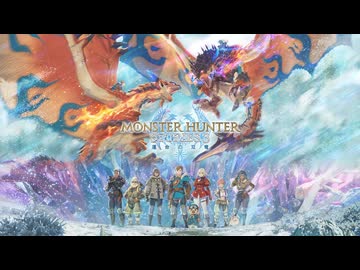 【MHST3】強化ディノバルド戦BGM -灼熱の刃-
