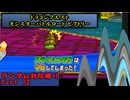 【ドラゴンクエスト モンスターバトルロード ビクトリー】ランダム封印縛りのゆっくり実況プレイ：Part12