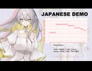Diffsingerモデル配布 - レウィ（UFRver）