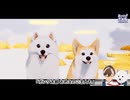 【泣ける神ゲー】天国でご主人に会いに行く。歯牙内ポメ丸の犬ゲー実況「マイリトルパピー」 #1