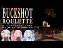 【Buckshot Roulette】ゆかりさん、闇のゲームをするwith琴葉姉妹 Part1【ボイスロイド実況】