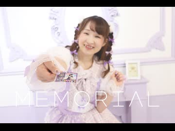 【誕生日】Memorial 踊ってみた【詩紅】