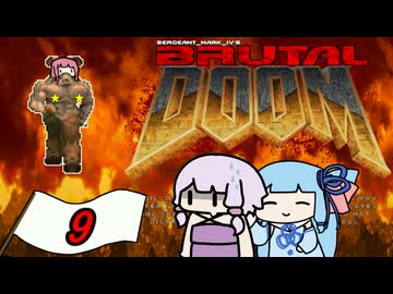 初代DOOMを近代化させる神Mod Part9【Brutal Doom】