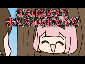 にじフェスの楽屋でコミュ力が低すぎて隔離されていた周央サンゴの話【手描き】【にじさんじ】【周央サンゴ】