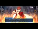 【FGO】第25節おしまい〜戴冠式〜26