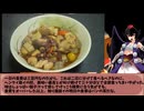 【とり料理祭2026冬】にごみ
