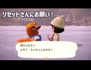 【まったり実況】あつまれどうぶつの森【やみっぺ】
