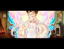 【FGO】第26節終末17