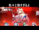 「東方の迷宮Tri」part８これはひどい