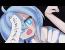 オーバー霊／初音ミク