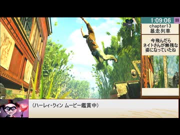 【ゆっくり実況プレイ】 アンチャーテッド2 黄金刀と消えた船団 バグなし any% RTA (2:45:23) #9