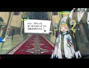 ꒰ঌ１１６໒꒱【終天教団】実況プレイ
