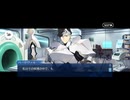 【FGO】第26節終末32