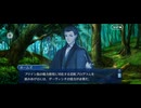 【FGO】第26節終末9