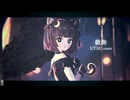 【UTAUカバー】戯曲【歌月アカリ】