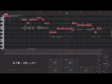 【Yi Xi SV2】ミーム【SynthVカバー（調声晒し投稿祭2026）】