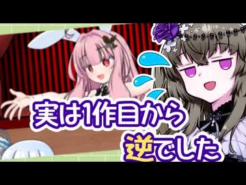 茜ちゃんのマジックショーと「逆だったかもしれねェ……」【ソフトウェアトーク雑談】
