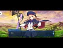 【FGO】第26節終末12
