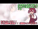 ときめきメモリアル２第二話