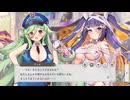 【ガルクリ】ガールズクリエイション　イベントシナリオ『ハロウィンパレード！死と生と優しい夢』【DMM】