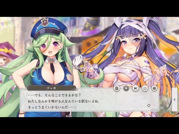 【ガルクリ】ガールズクリエイション　イベントシナリオ『ハロウィンパレード！死と生と優しい夢』【DMM】