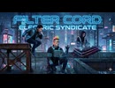 「FILTER CORD」made with SunoAI