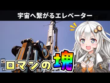 没動画供養 #32【Satisfactory】紲星あかりと知らない星の工場 #7【VOICEROID実況】