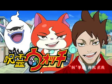 ドブカス体操第一