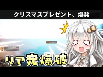 没動画供養 #33【Satisfactory】紲星あかりと知らない星の工場 #8【VOICEROID実況】