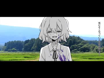 【歌ってみた】まだ生きていたい/Eight 歌ってみた【ma9o9ng-まくおんぐ-】