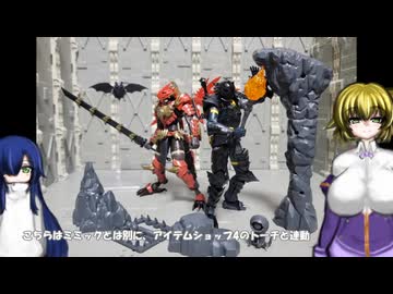 30MF カスタマイズストラクチャー2 ゆっくりプラモ動画