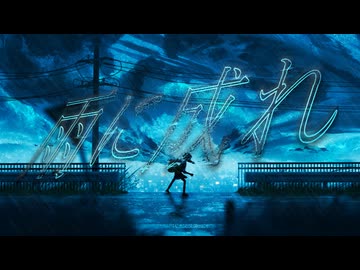 『雨に成れ』日傘 feat.花隈千冬