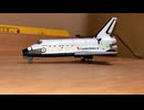 Dragon NASA Space shuttle Endeavor STS-134 Last mission ドラゴン　米航空宇宙局　スペースシャトル・エンデバー　ラストミッション　1/400