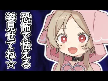 いたずら電話されるはうとうさぎ
