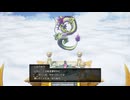 【HD-2D】ドラクエ3を実況プレイ・クリア後その2　～しんりゅう対決編～
