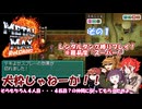【メタルマックス２リローデッド】不幸なスーパー難易度でレンタル縛り　その１